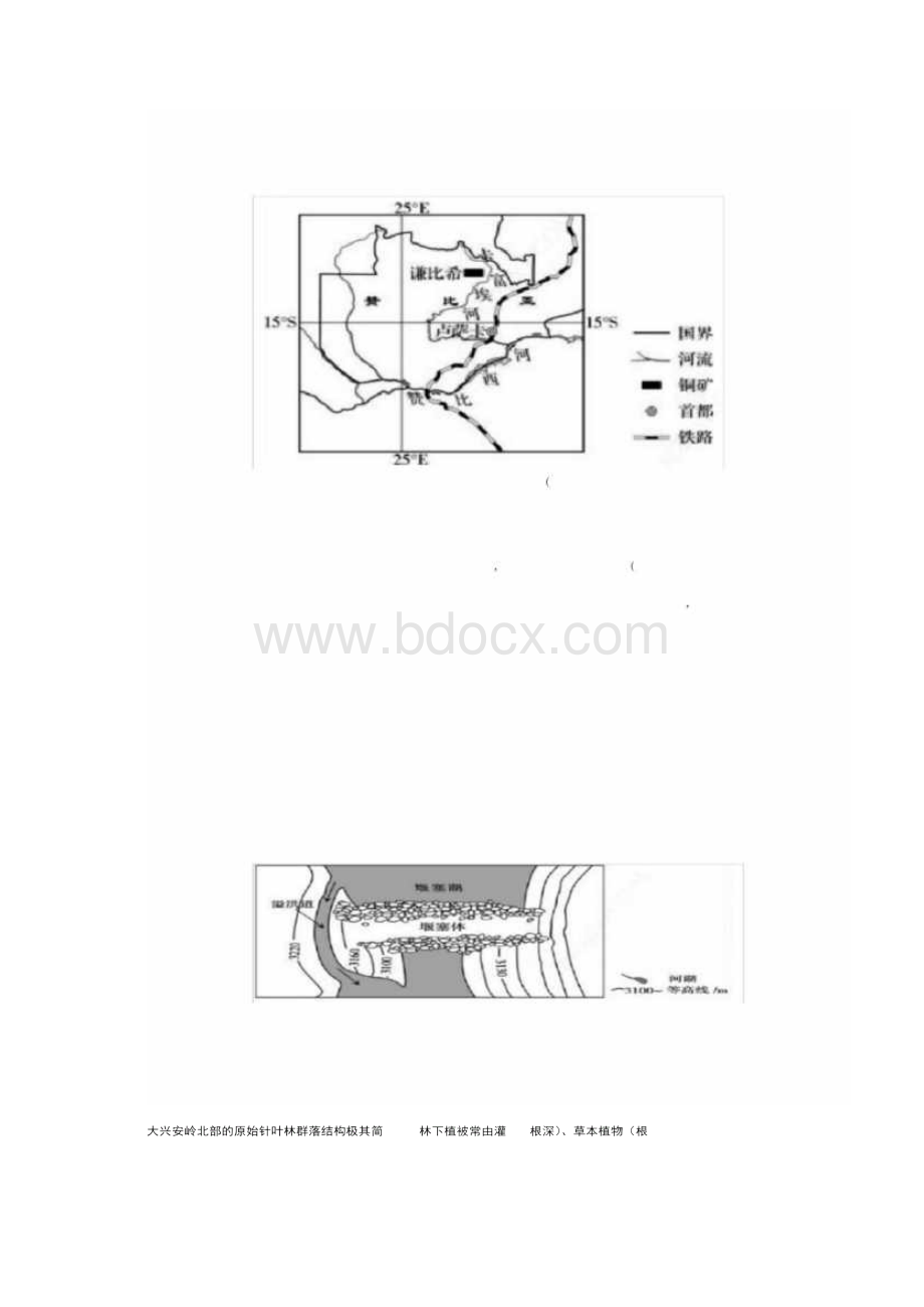 届山东省青岛市新高考学科模拟检测题二地理解析版.docx_第3页