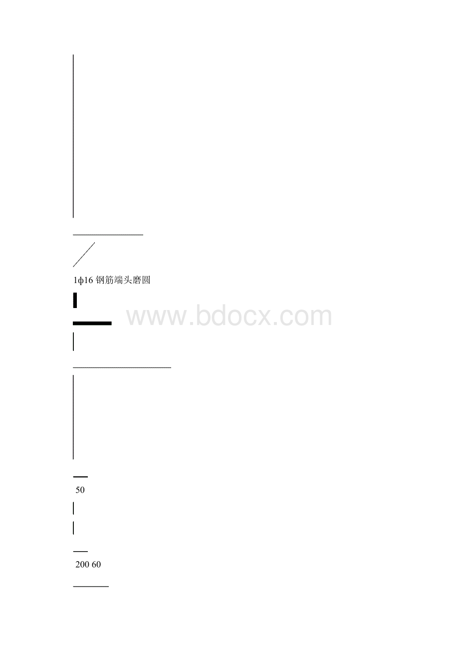 工程测量专项施工方案Word下载.docx_第3页