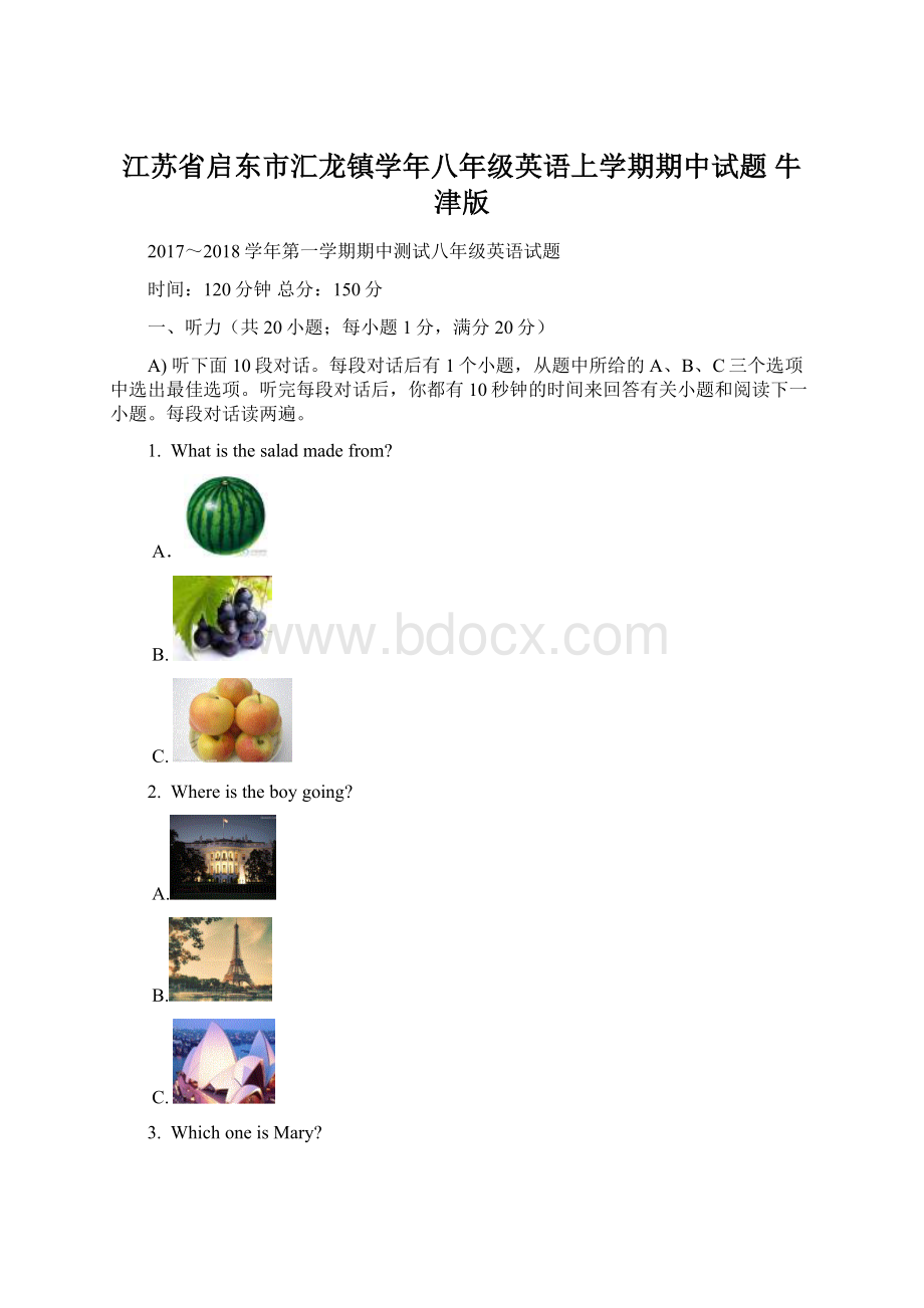 江苏省启东市汇龙镇学年八年级英语上学期期中试题 牛津版.docx_第1页