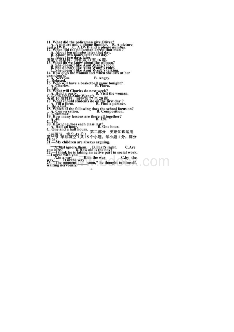 高考全国2卷英语试题及答案Word文档格式.docx_第2页