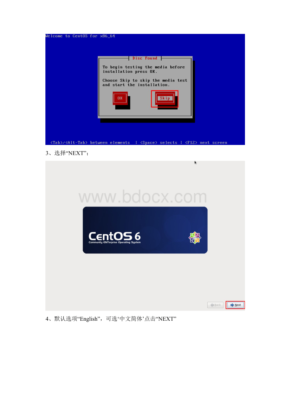 centos6464系统详细安装教程Word文件下载.docx_第2页