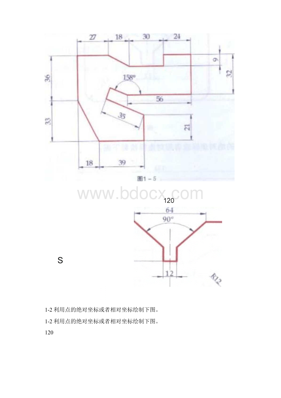 CAD机械制图习题集docx.docx_第2页