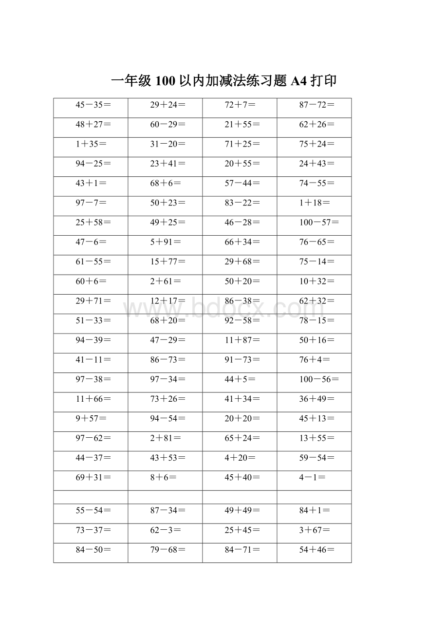 一年级100以内加减法练习题A4打印.docx_第1页