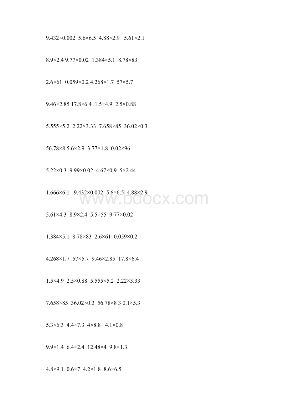 三年级小数乘法竖式计算题500题脱式Word文件下载.docx_第2页