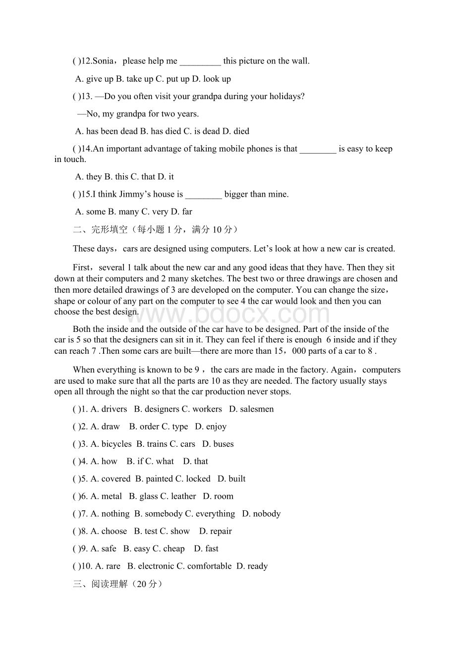 外研版英语九上试题Module 9同步检测题及答案.docx_第2页