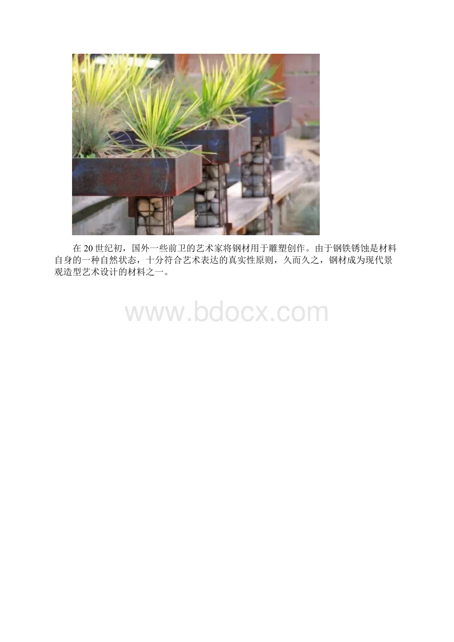 景观素材耐候钢板应用集锦.docx_第3页