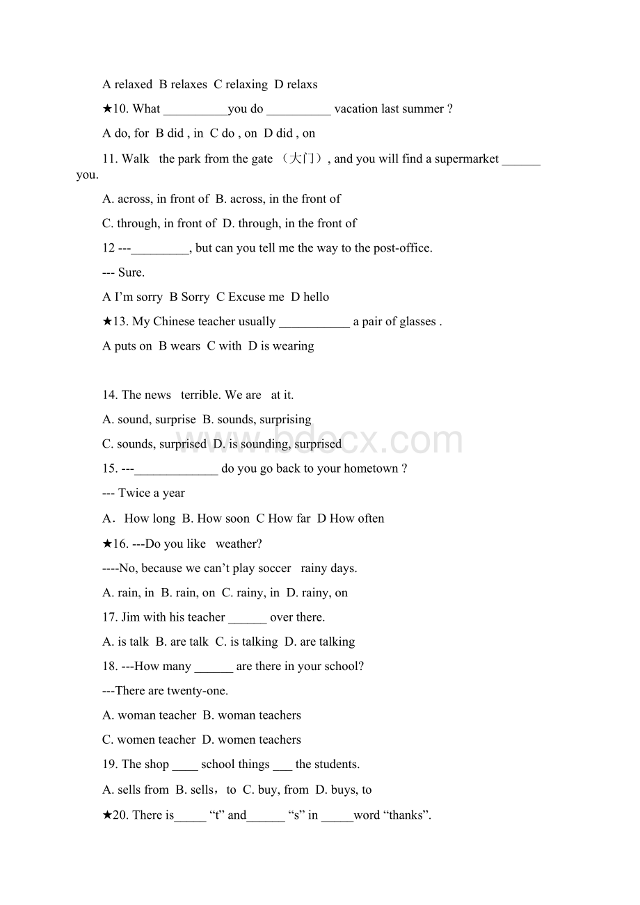 新目标英语七年级下册期末学业水平测试试题答案doc文档格式.docx_第2页