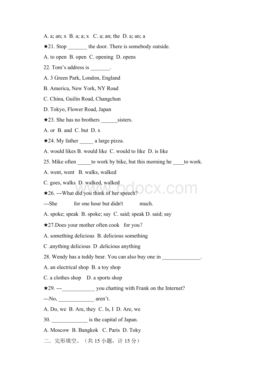 新目标英语七年级下册期末学业水平测试试题答案doc文档格式.docx_第3页