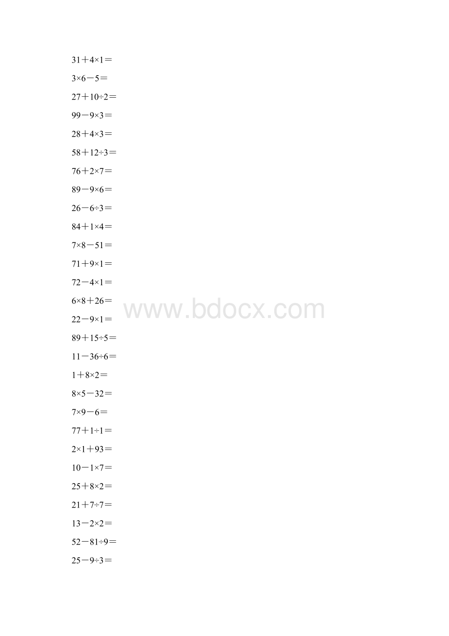 上海市二年级上口算题每页100道.docx_第2页