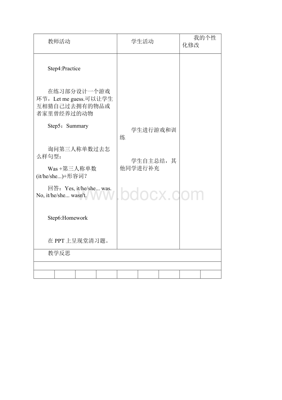 优质小学英语外研版四年级下册Module6Unit2Wasita.docx_第3页