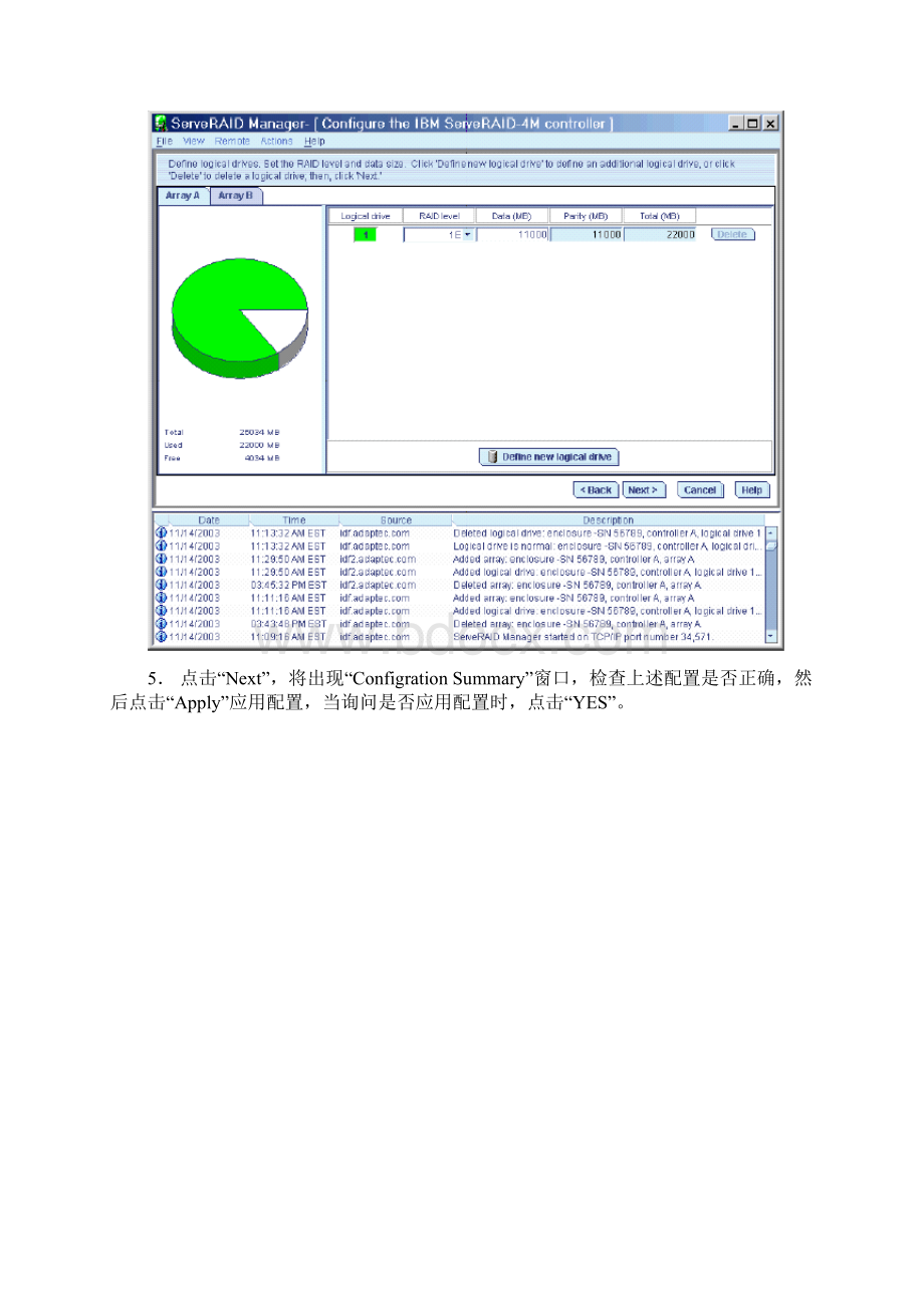 WINEXP400双机.docx_第3页