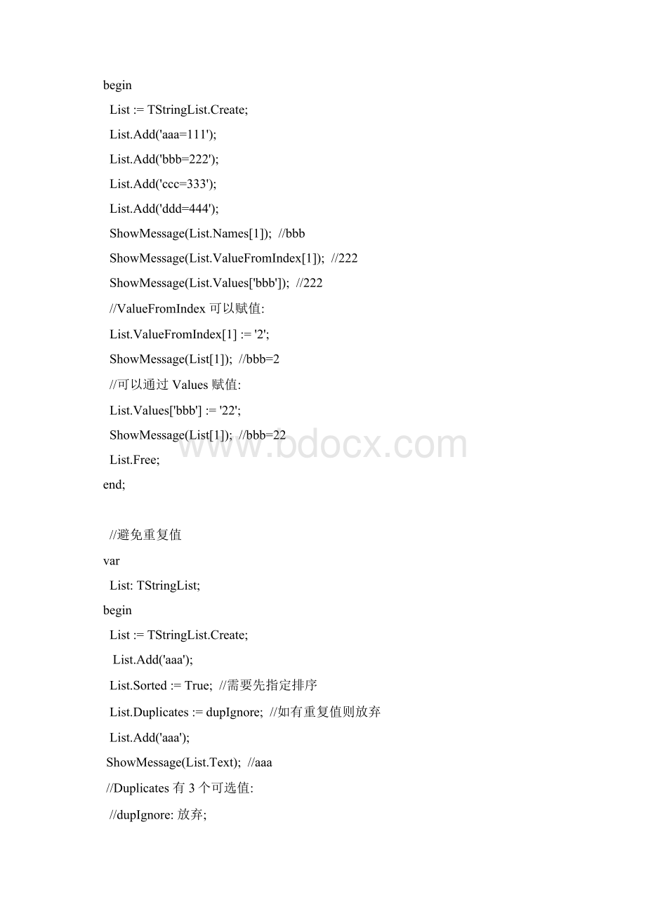 Delphi中 TStringList高级用法Word格式文档下载.docx_第3页