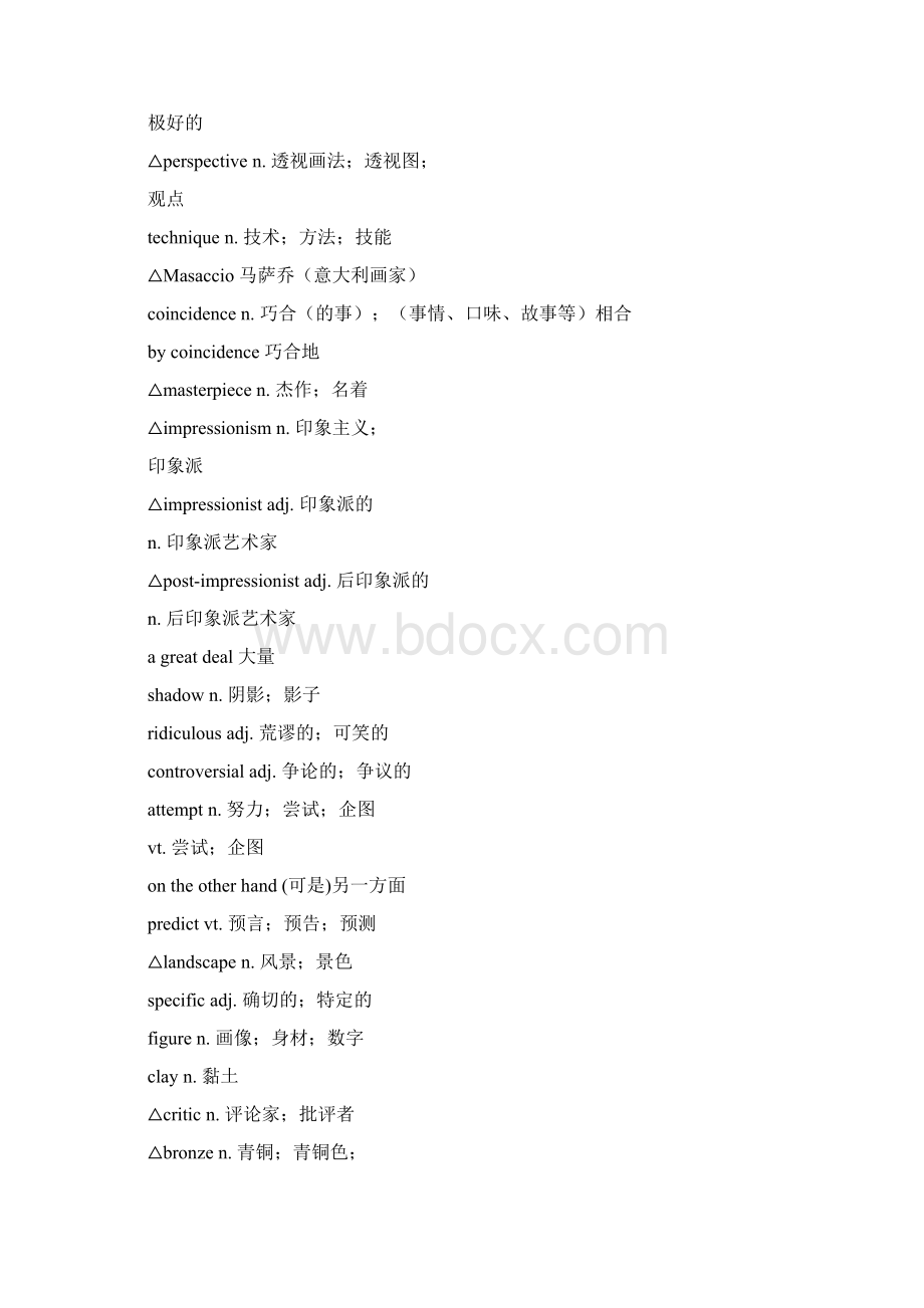 人教版英语必修六词汇.docx_第2页