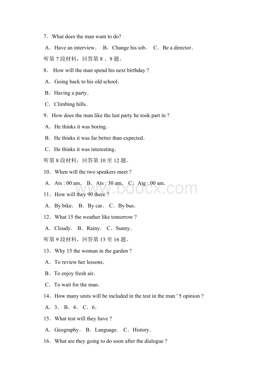 河北省衡水重点中学届高三第五次调研考试英语试题及答案Word下载.docx_第2页