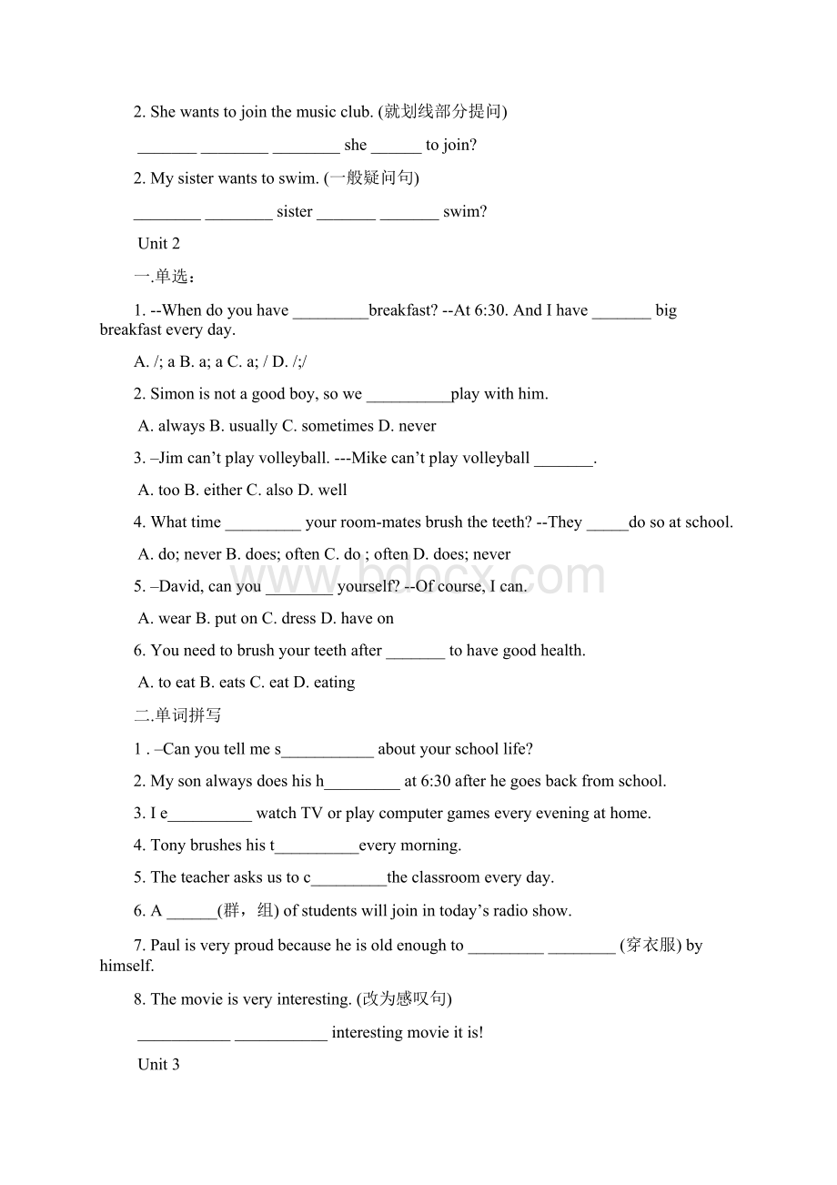 最新七年级下册英语期末复习题资料Word文档下载推荐.docx_第2页