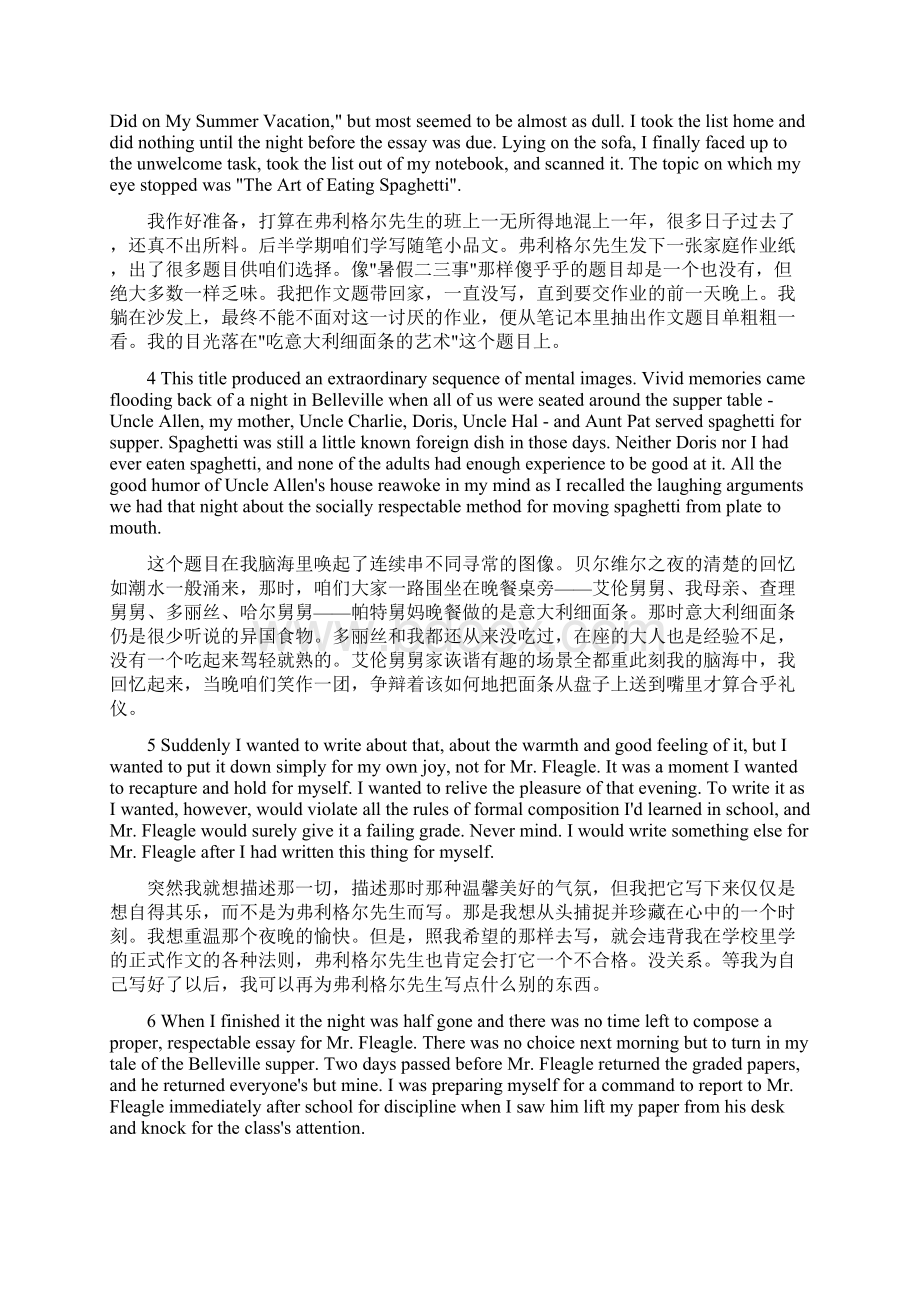 新世纪大学英语读写第一册课文翻译.docx_第2页