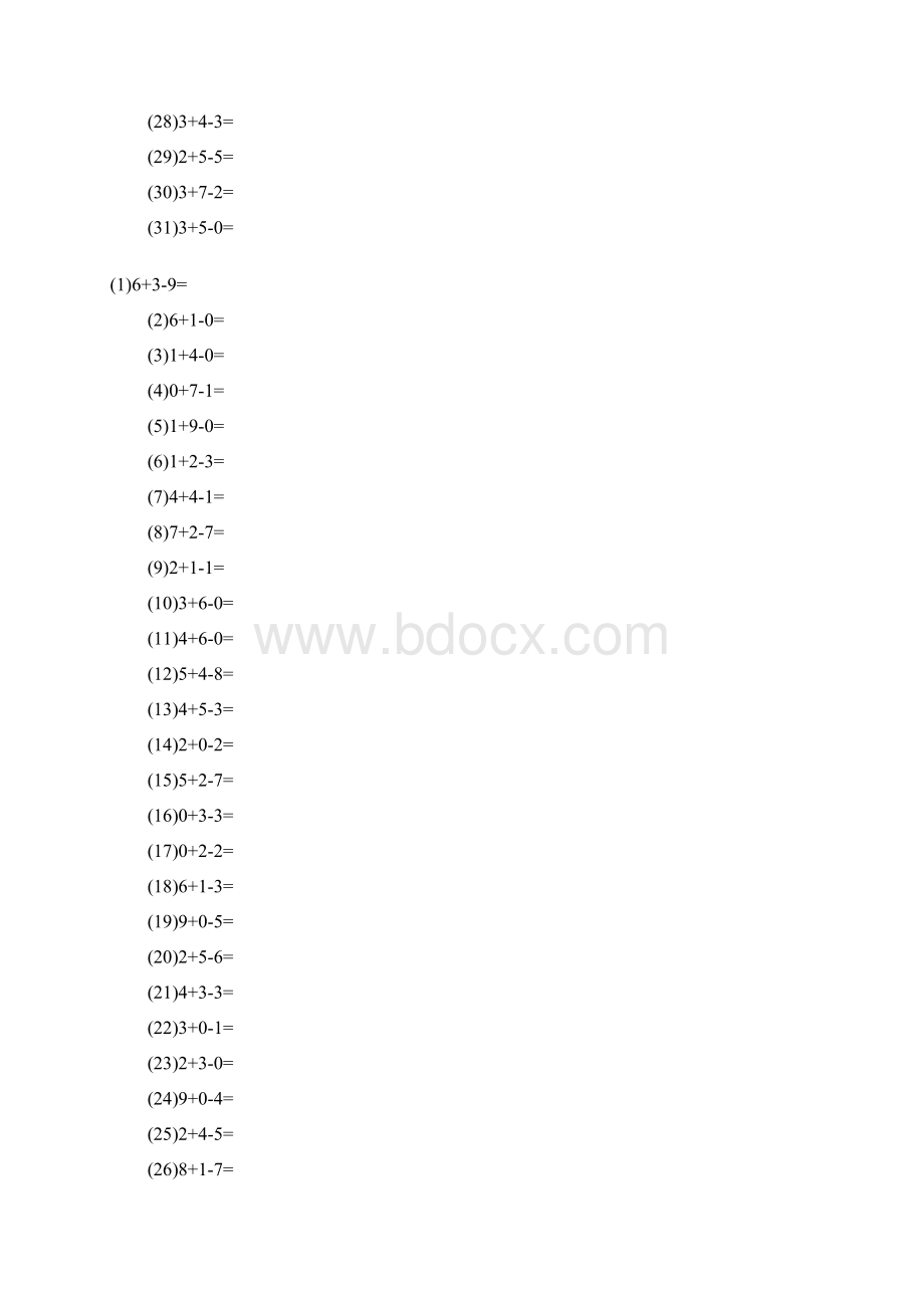 一年级数学题10以内3个数加减法.docx_第3页