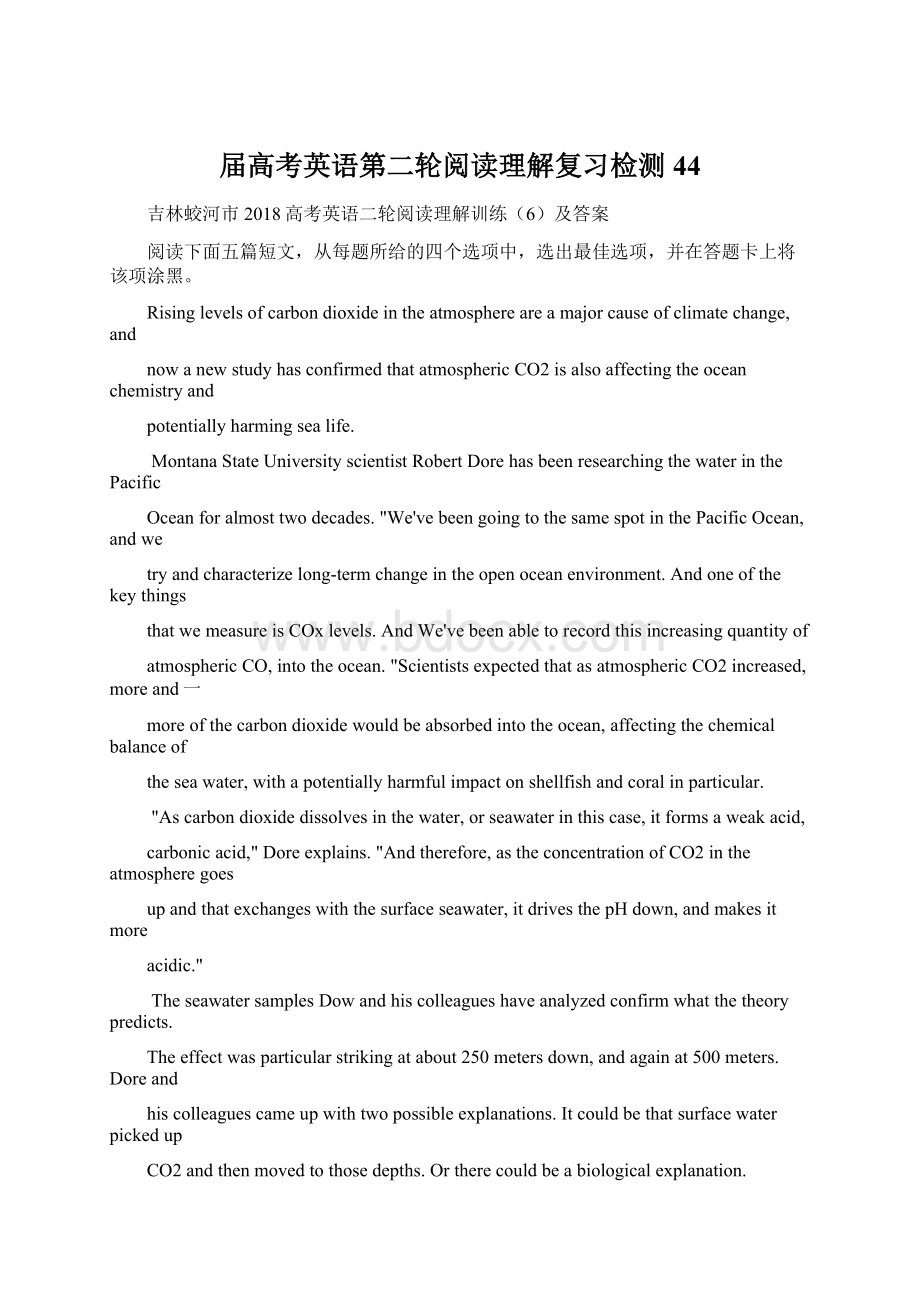 届高考英语第二轮阅读理解复习检测44Word文件下载.docx_第1页