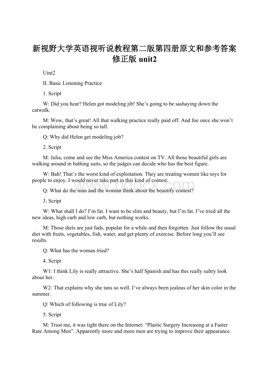新视野大学英语视听说教程第二版第四册原文和参考答案修正版unit2Word文档格式.docx