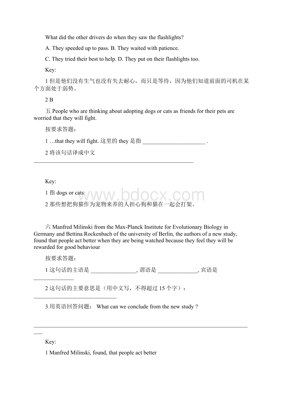 高考英语阅读理解长难句分析练习姓名.docx_第3页