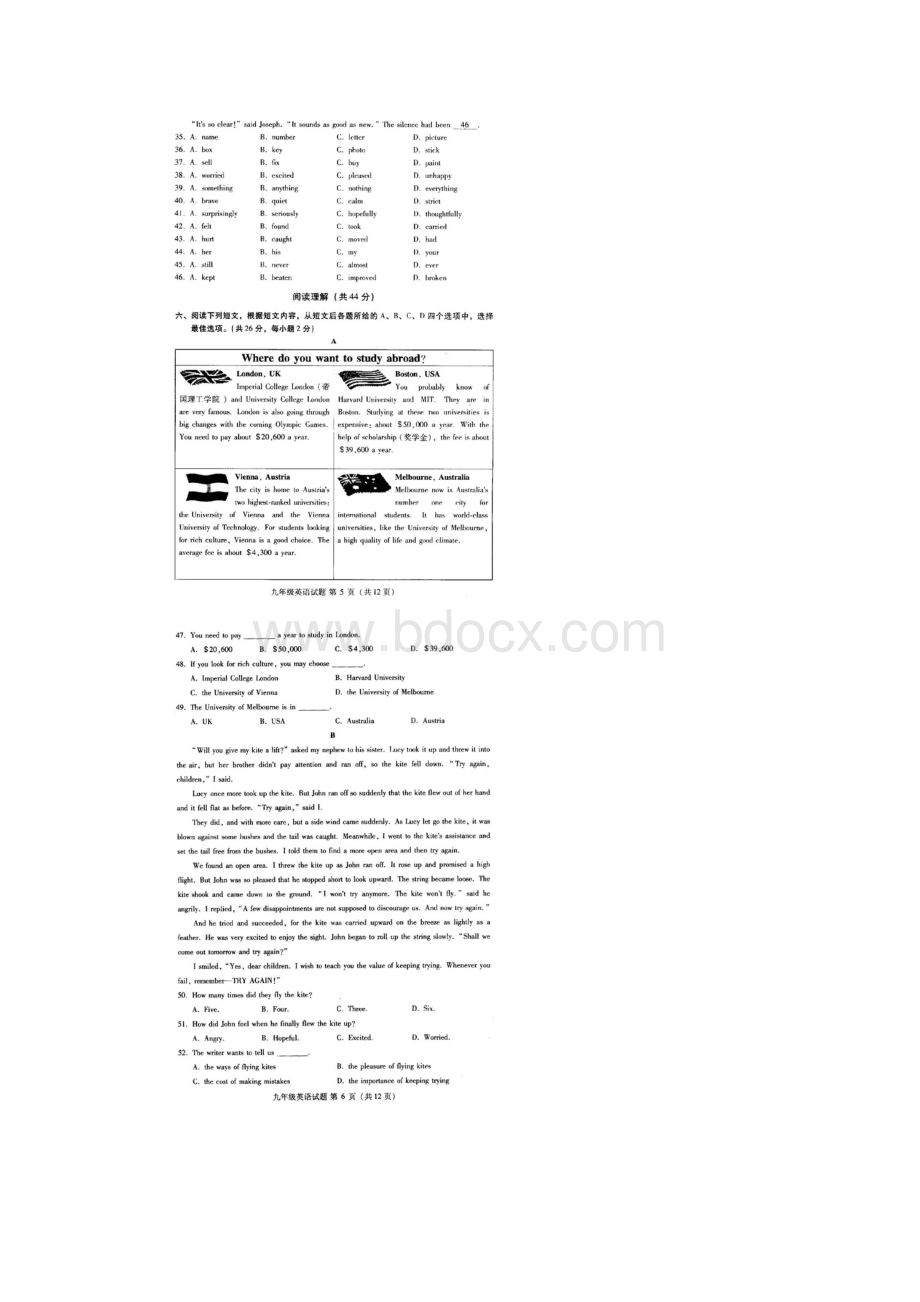 海淀区初三英语一模及答案Word文档格式.docx_第3页