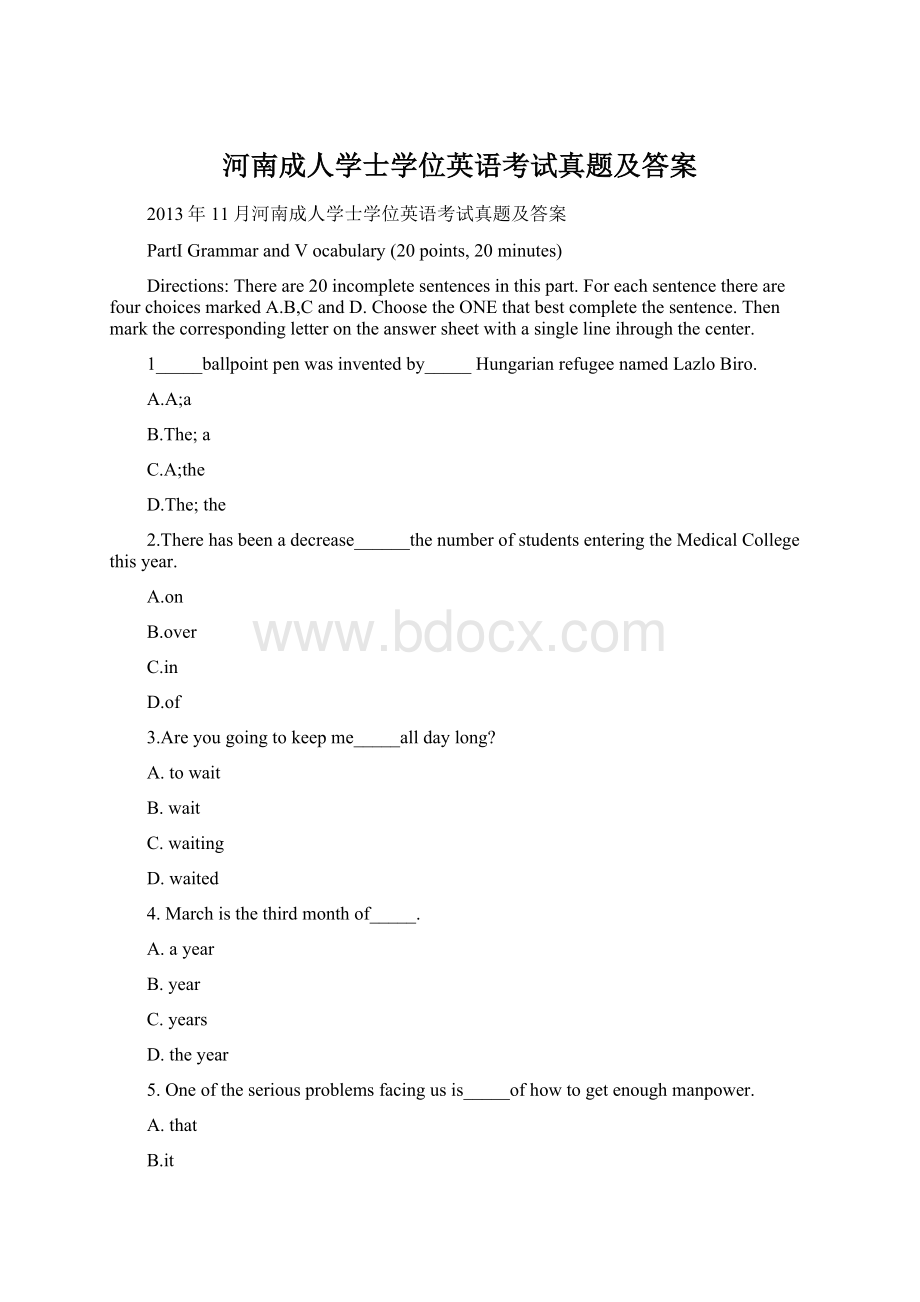 河南成人学士学位英语考试真题及答案.docx_第1页