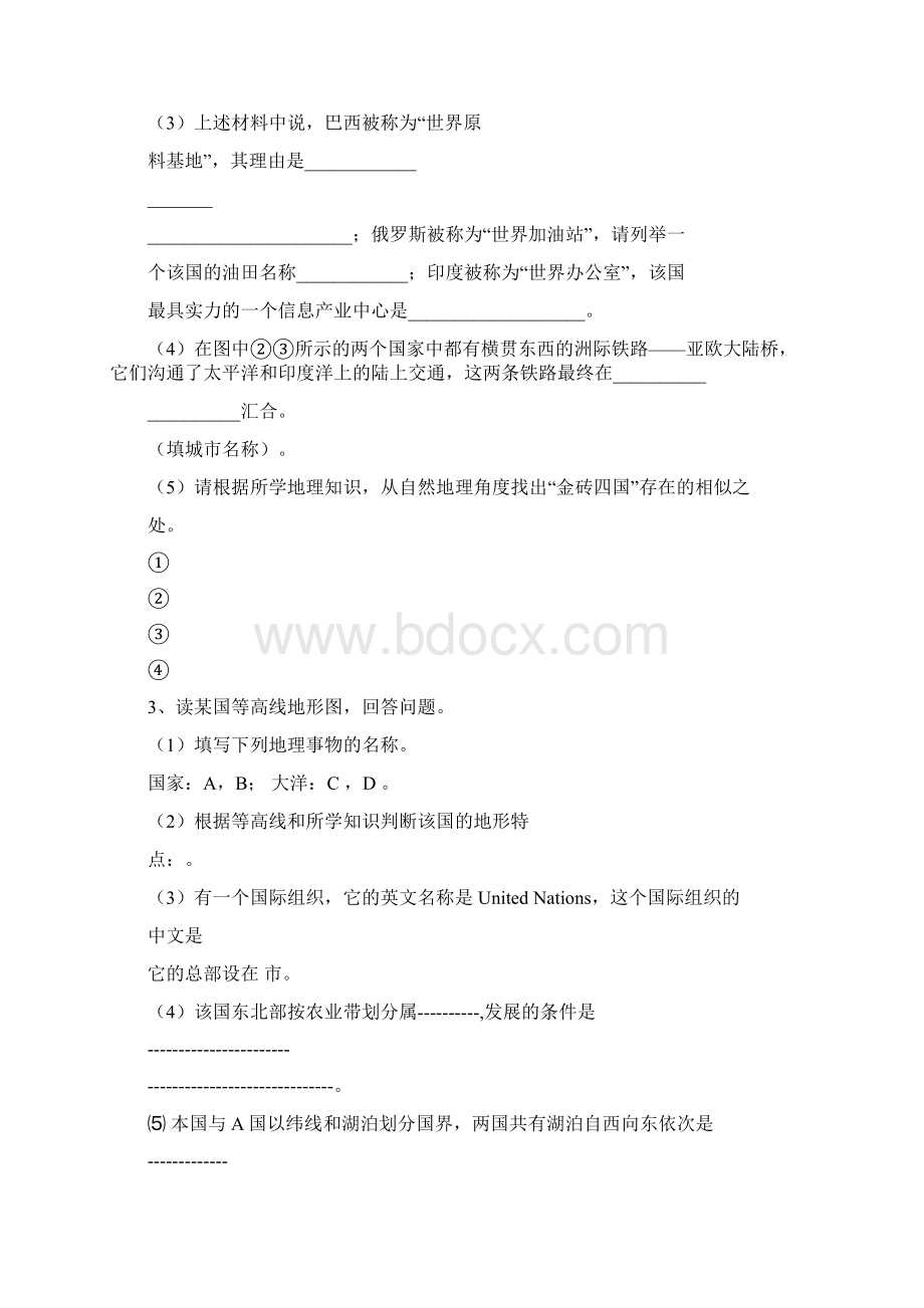 高中会考成绩时间及入口汇总专题.docx_第2页