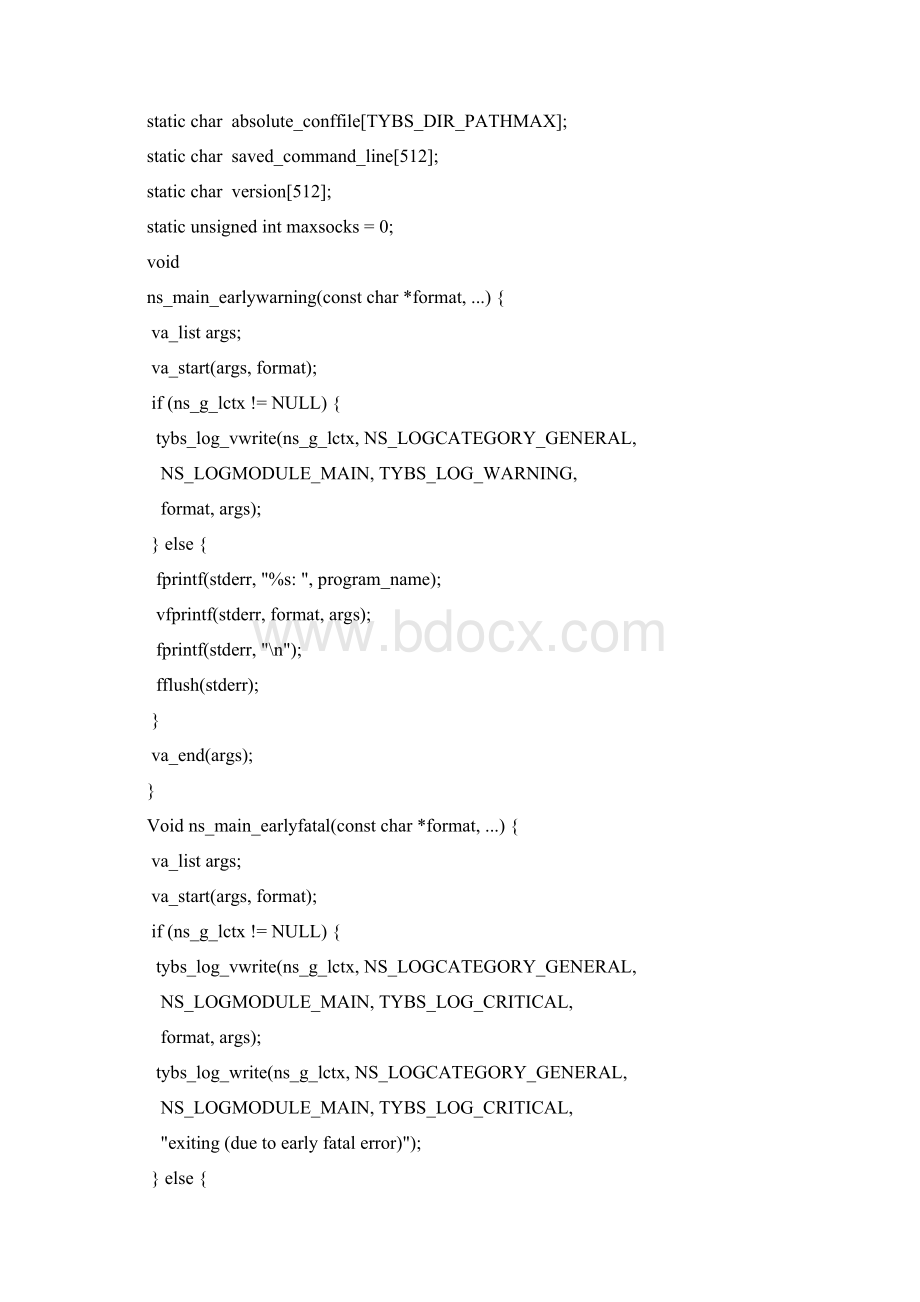 软件著作权源代码课件Word下载.docx_第2页