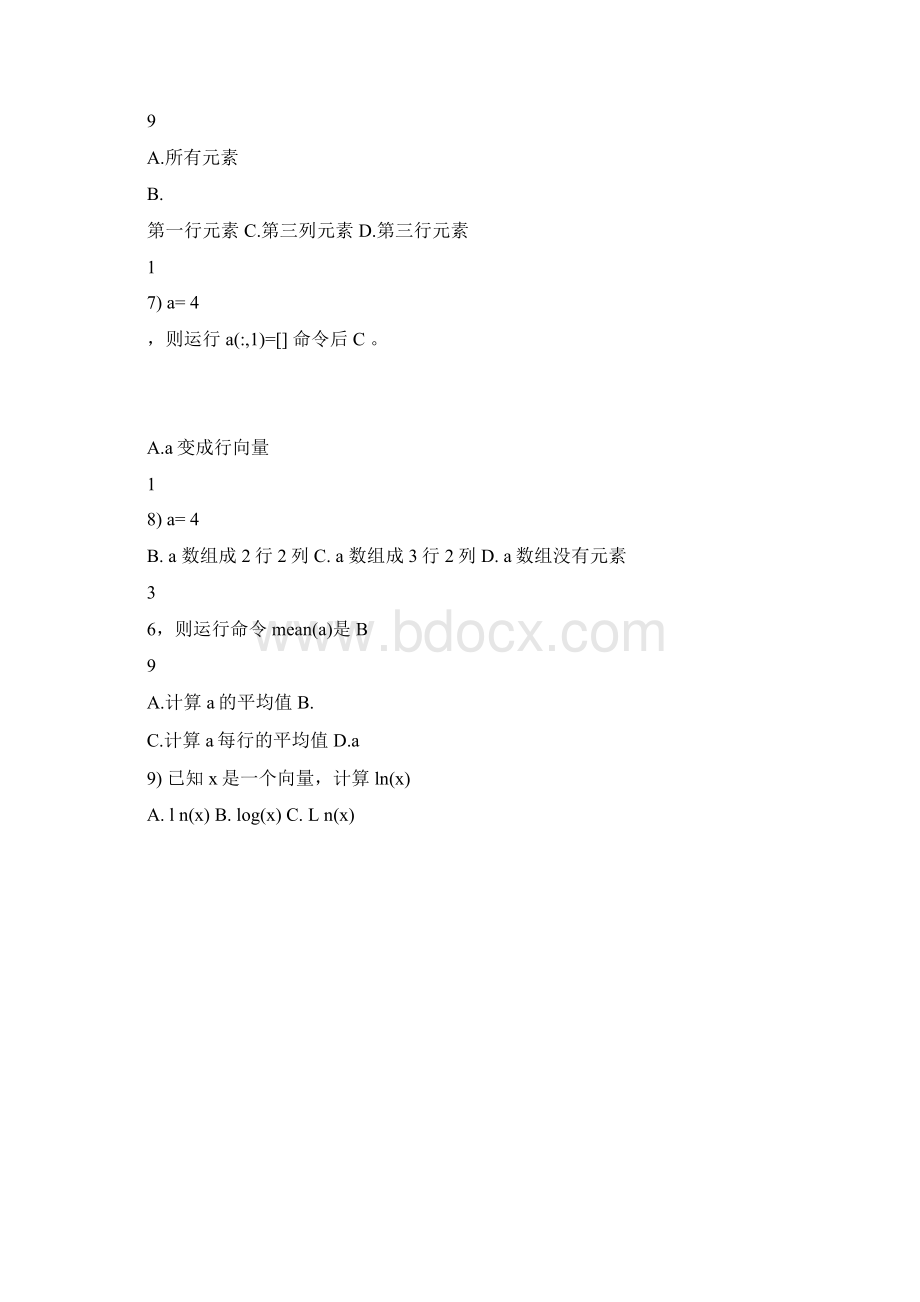 矩阵计算习题及答案Word文档格式.docx_第2页