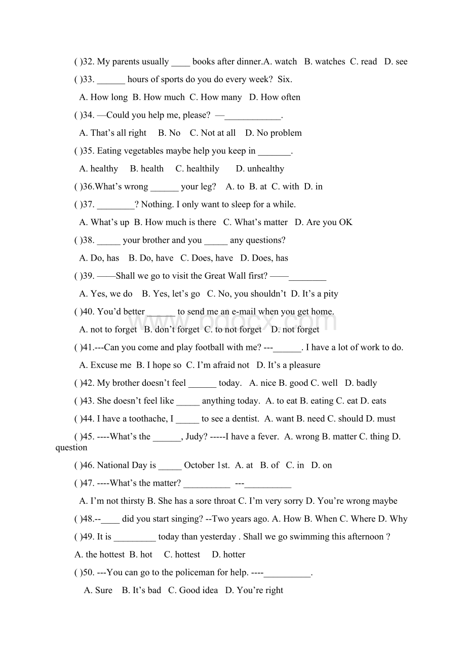 人教版英语八年级上册综合复习200个综合语法选择题附答案.docx_第3页