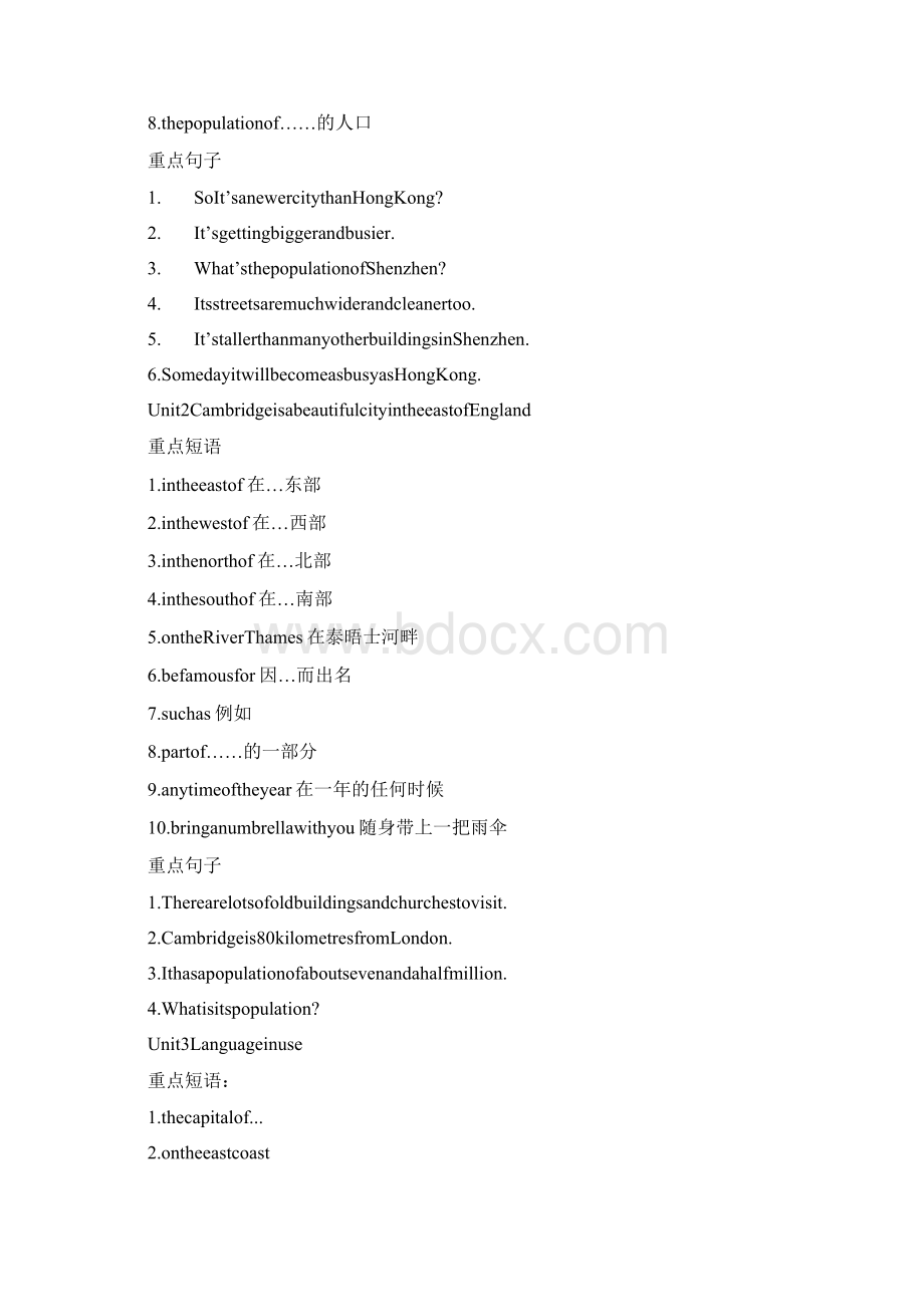 新外研版英语八上重点短语及知识点总结.docx_第3页