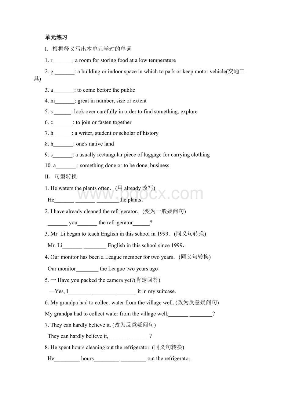 九年级英语下册Unit 14复习资料Word文档下载推荐.docx_第3页