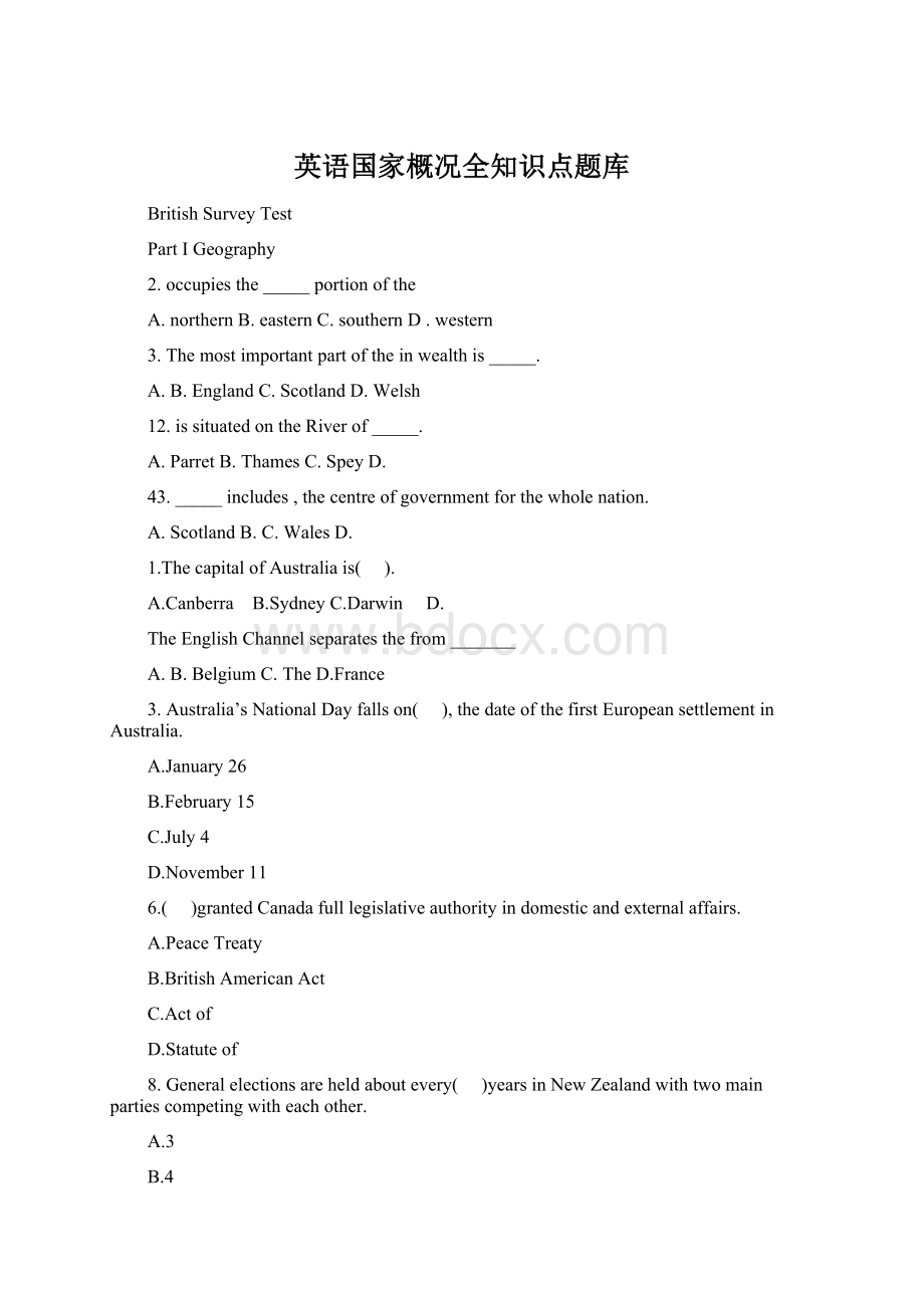 英语国家概况全知识点题库.docx_第1页