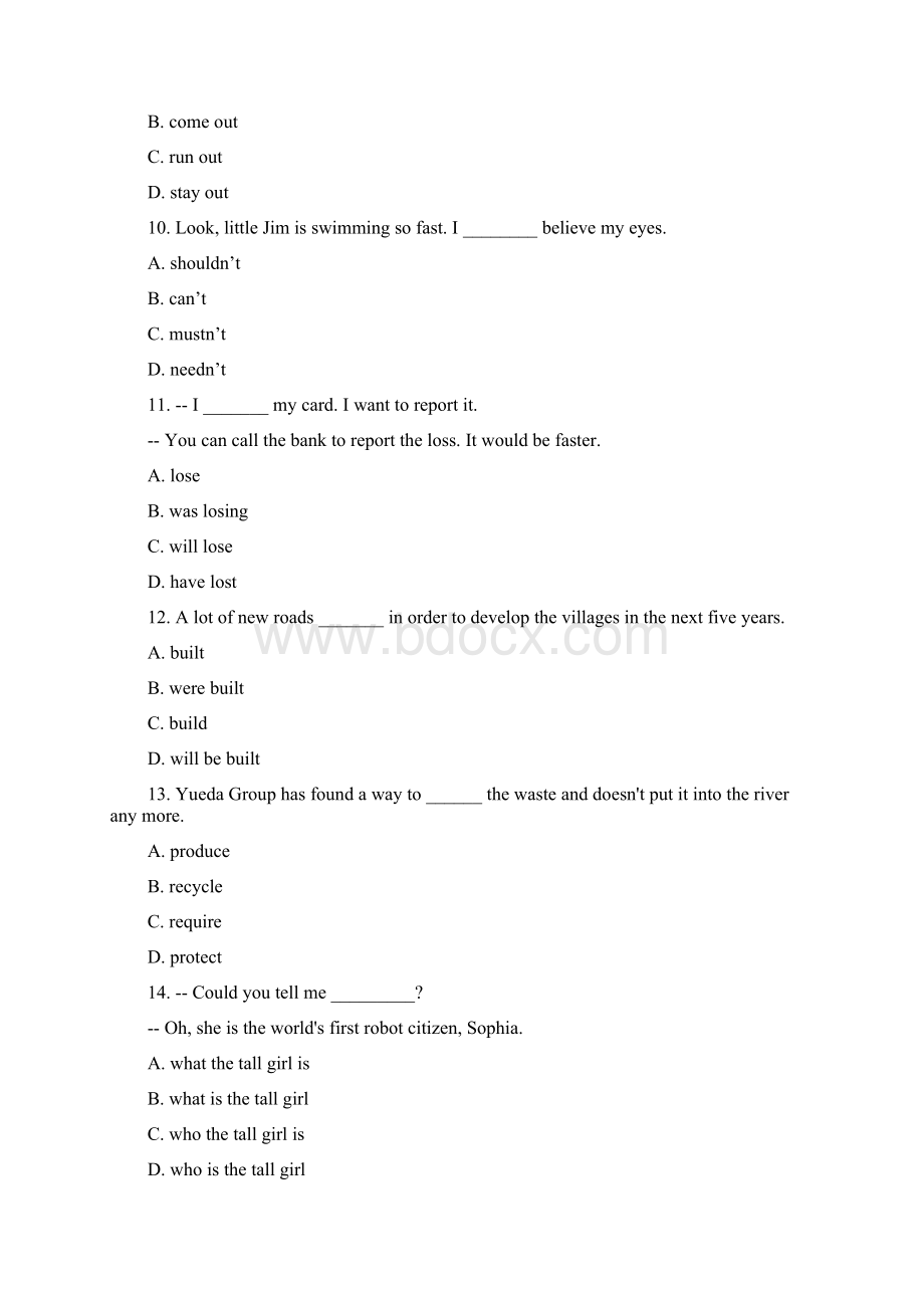 最新江苏省盐城市中考英语试题Word版含答案.docx_第3页