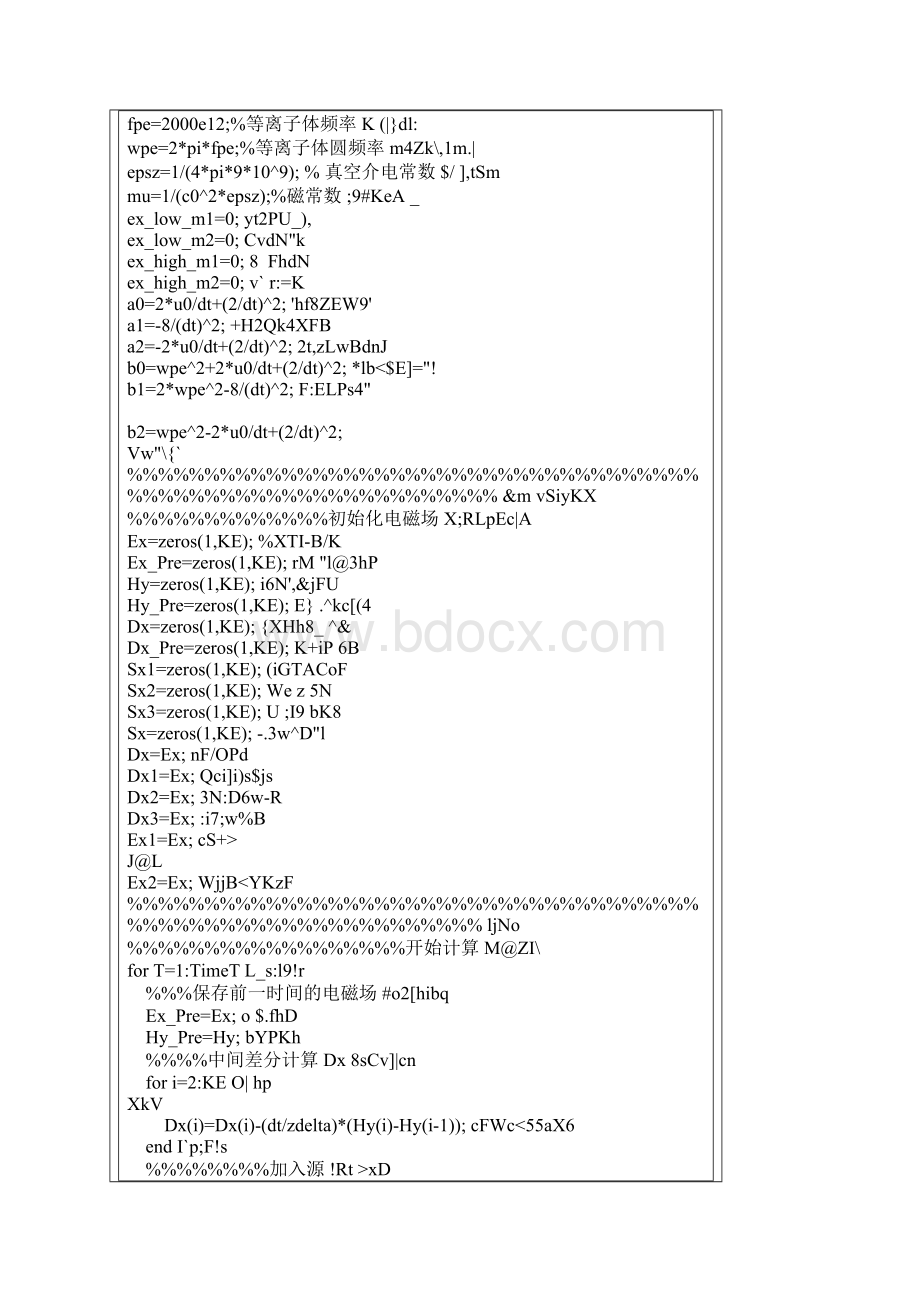 一维等离子体FDTD的Matlab源代码.docx_第2页