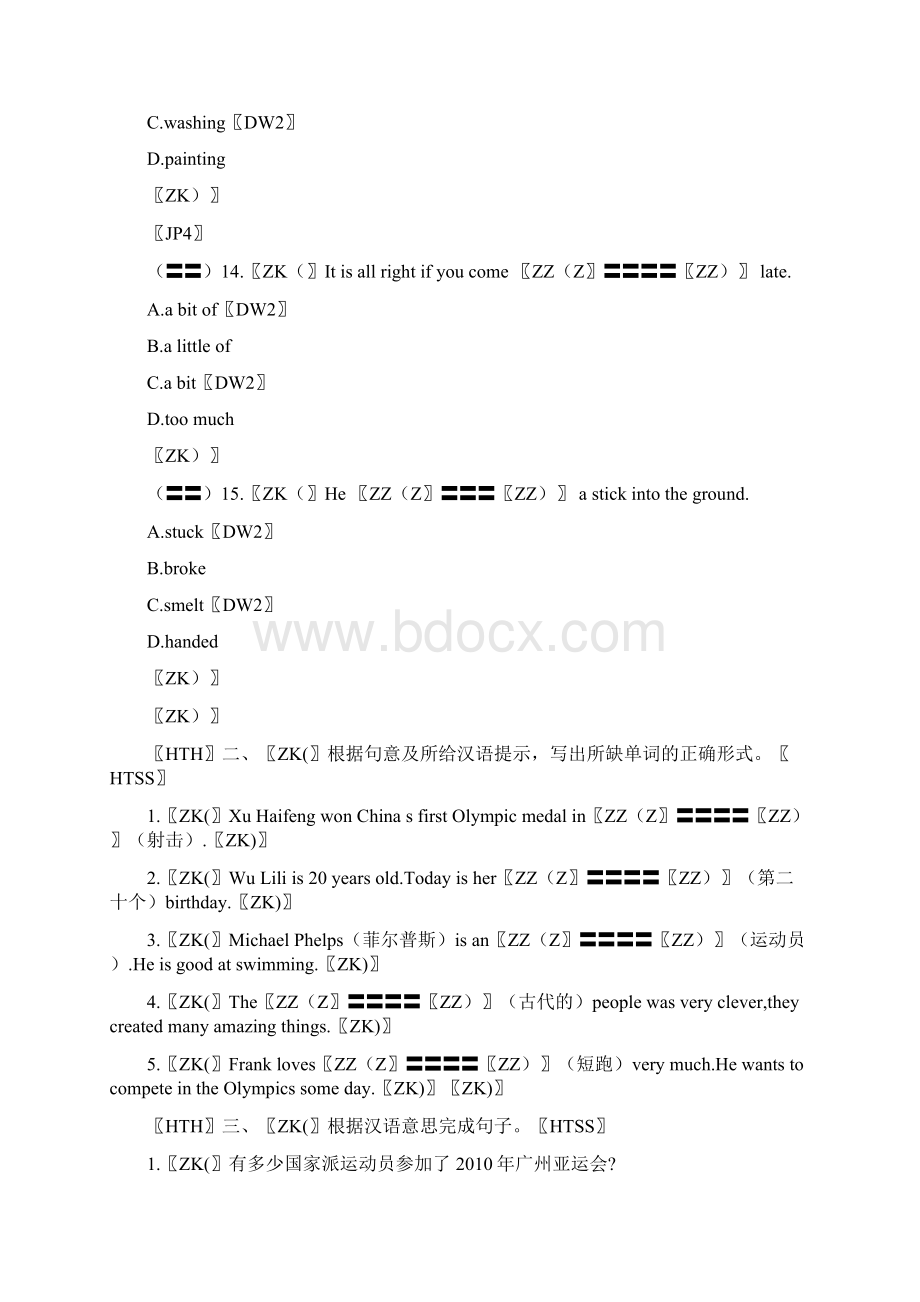 英语分栏Word稿Word下载.docx_第3页