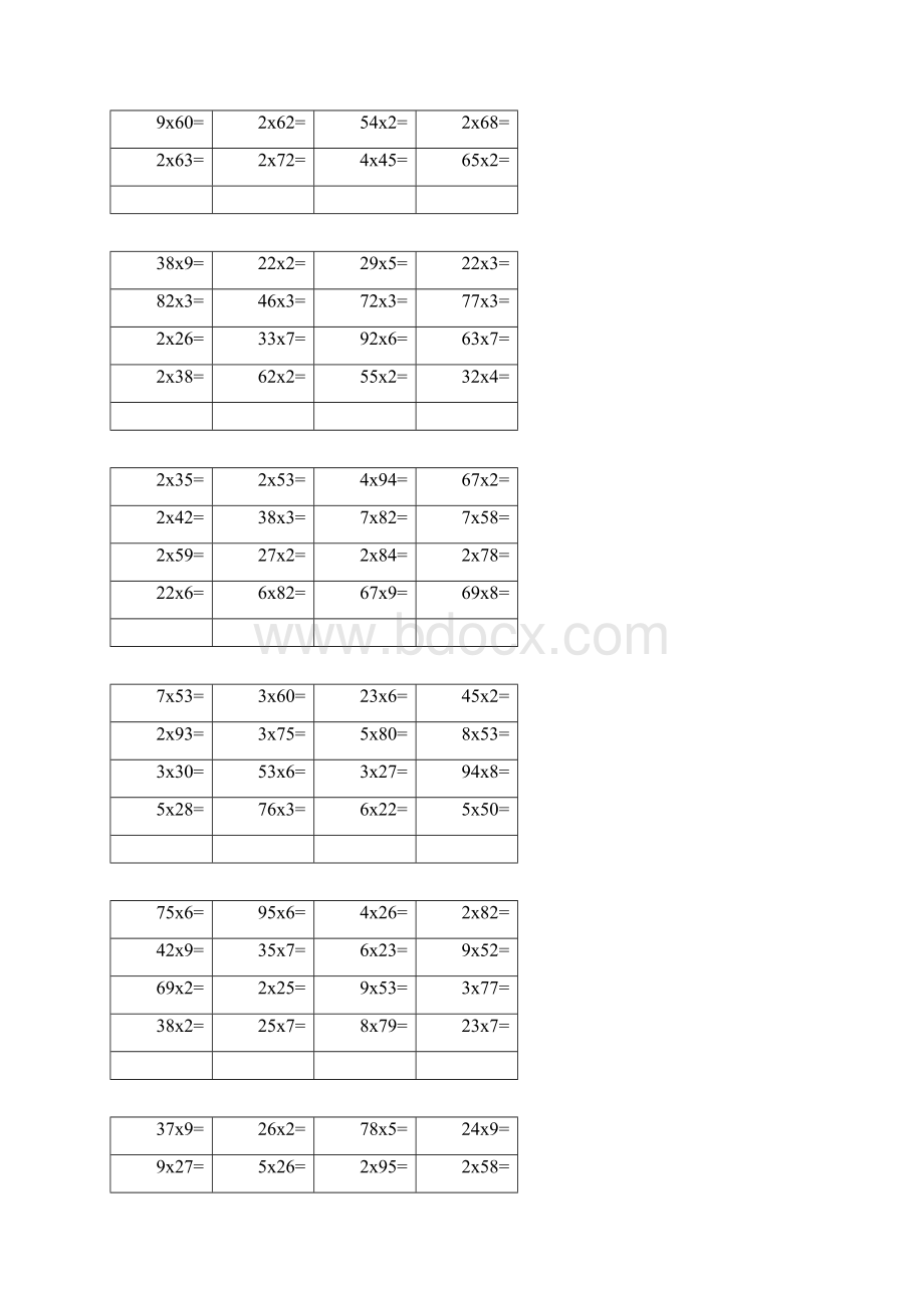 两位数乘以一位数计算题大全Word格式.docx_第2页