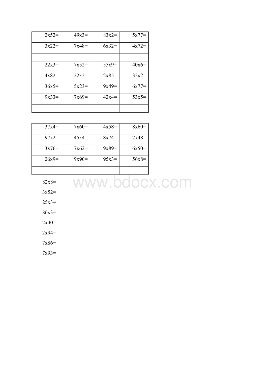 两位数乘以一位数计算题大全Word格式.docx_第3页