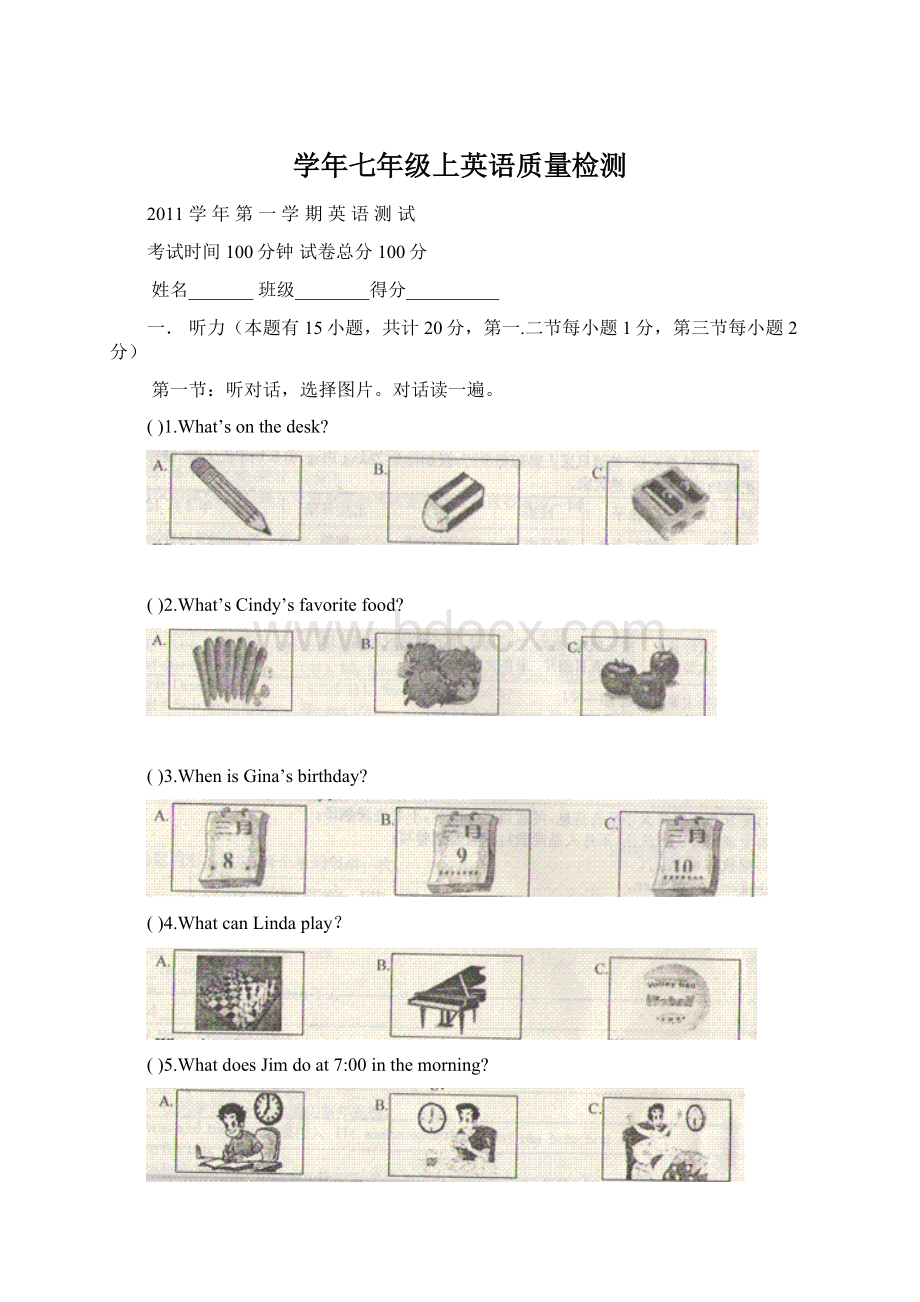 学年七年级上英语质量检测文档格式.docx