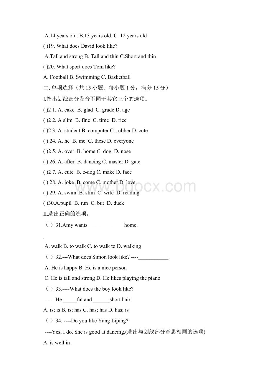 江苏省东海县学年七年级英语上学期第一次月考试题无答案 牛津译林版Word格式文档下载.docx_第3页