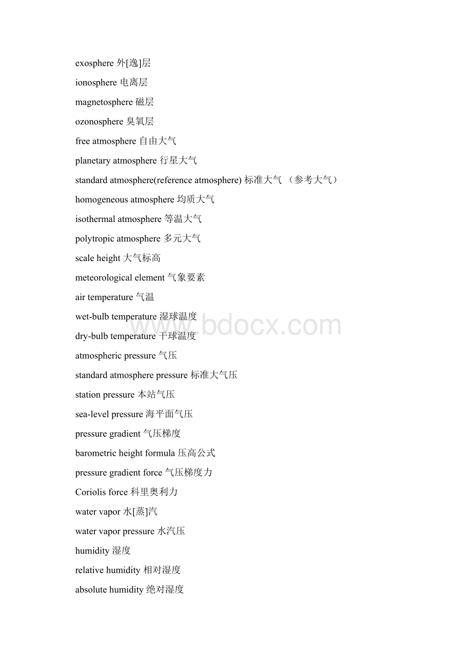 气象常用专业英语词汇Word格式文档下载.docx_第2页