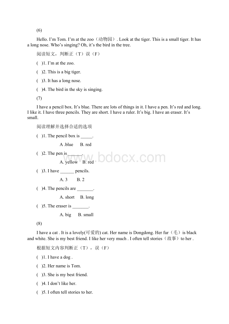 英语阅读理解1.docx_第3页