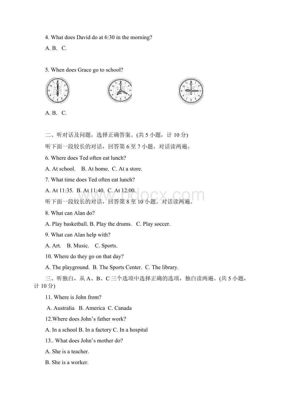 人教版七年级下册英语月考英语试题.docx_第2页