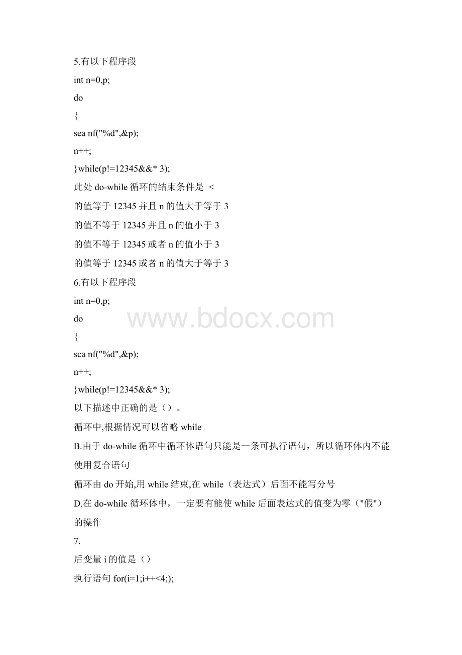 C语言上机题库百科园第3章南信大Word格式文档下载.docx_第2页