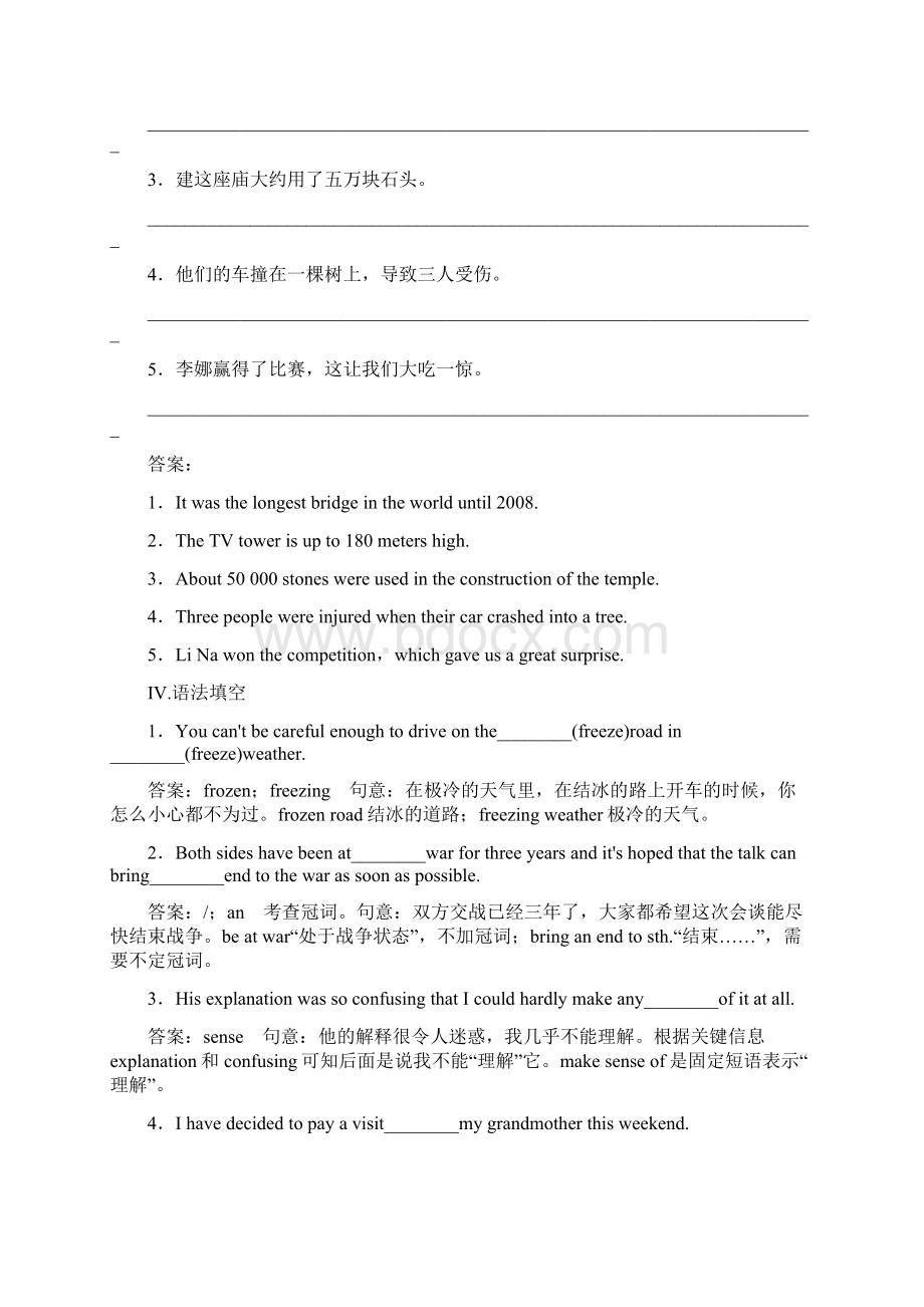 成才之路学年高中英语必修三外研版强化练习Module 6 第3课时Word文件下载.docx_第2页