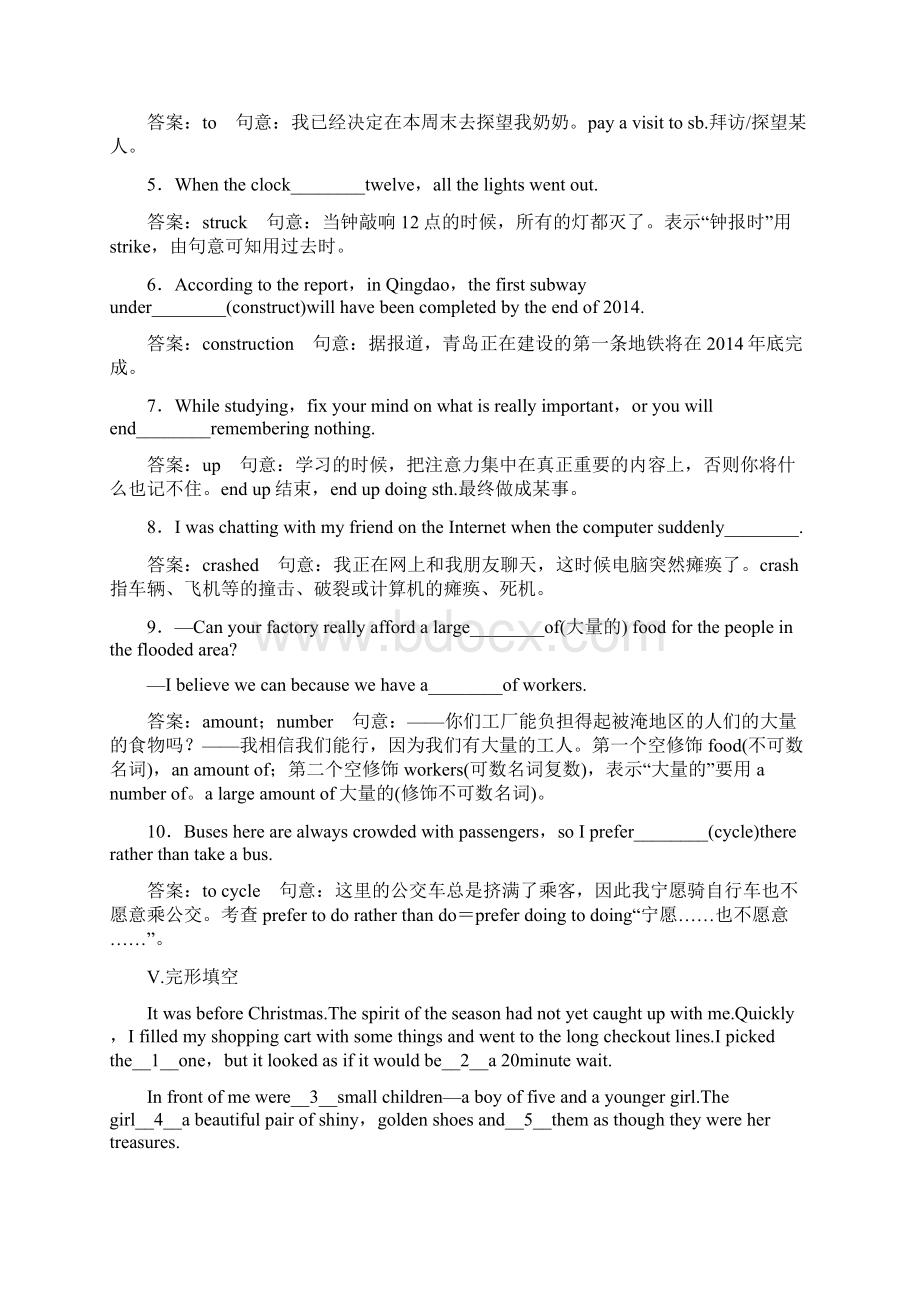 成才之路学年高中英语必修三外研版强化练习Module 6 第3课时Word文件下载.docx_第3页