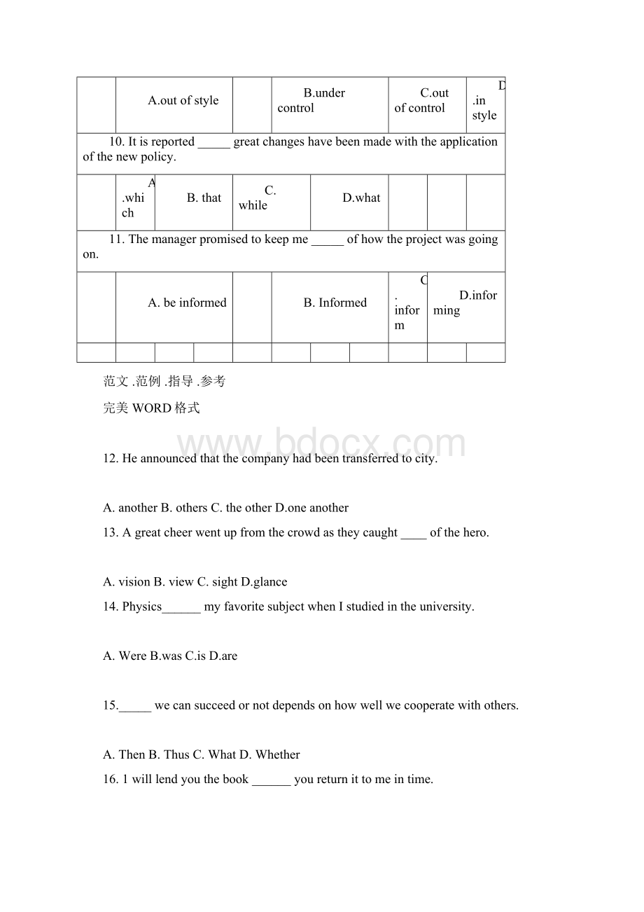 河南专升本英语真题与答案Word下载.docx_第3页