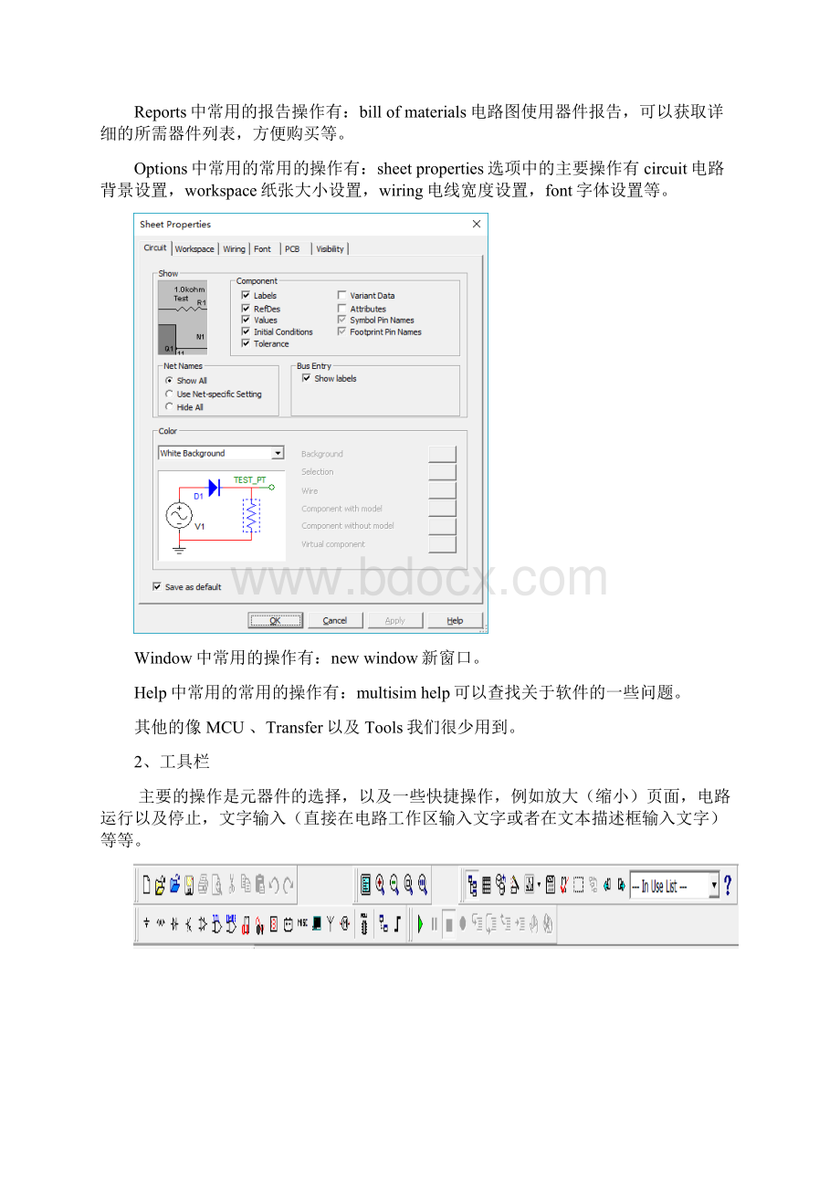 Multisim基本操作Word文件下载.docx_第2页