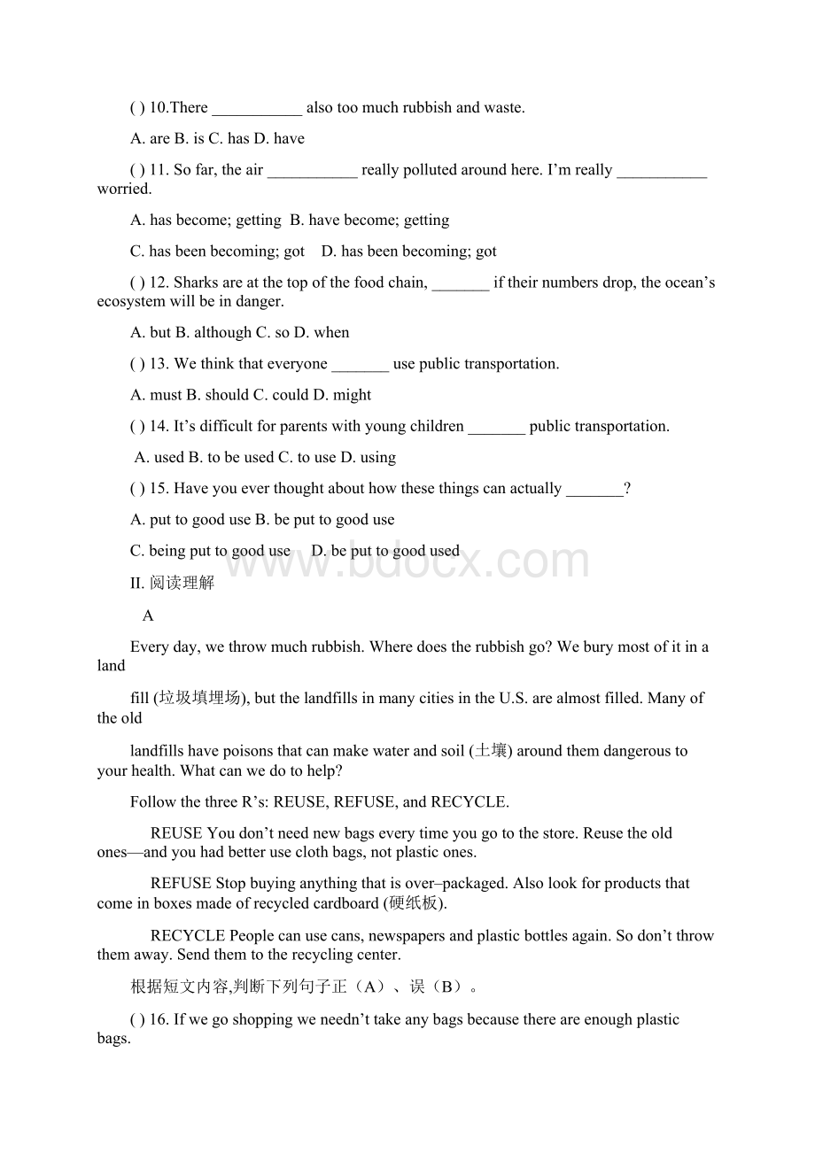 届九年级英语全册《Unit13Weretryingtosavetheearth》诊断性自测题人教新目标版Word文档格式.docx_第2页