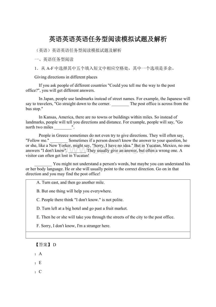 英语英语英语任务型阅读模拟试题及解析Word文档格式.docx_第1页